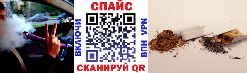 Бутират бутик  где купить наркотик  Белорецк 