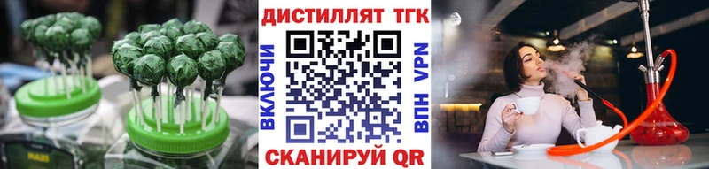 KRAKEN   Белорецк  Еда ТГК конопля  где продают  