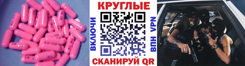 Экстази 250 мг  наркошоп  mega сайт  Белорецк 