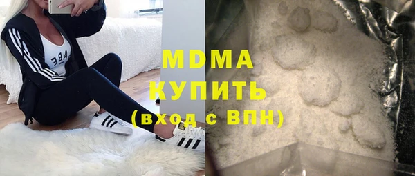 скорость mdpv Воткинск