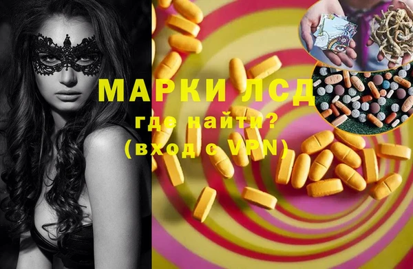 COCAINE Балахна