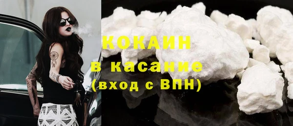 COCAINE Балахна