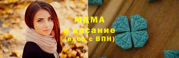 ПСИЛОЦИБИНОВЫЕ ГРИБЫ Баксан