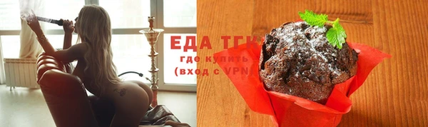ПСИЛОЦИБИНОВЫЕ ГРИБЫ Баксан