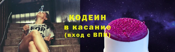 ПСИЛОЦИБИНОВЫЕ ГРИБЫ Баксан