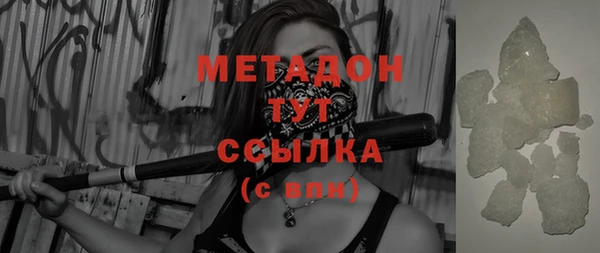COCAINE Балахна