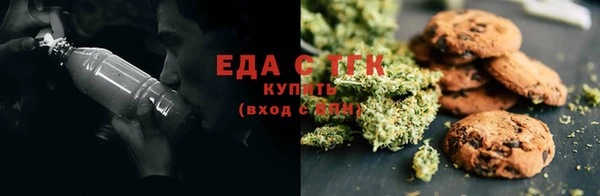 COCAINE Балахна