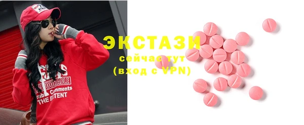 прущие грибы Балабаново