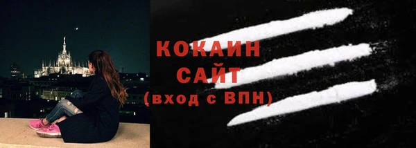 мескалин Протвино
