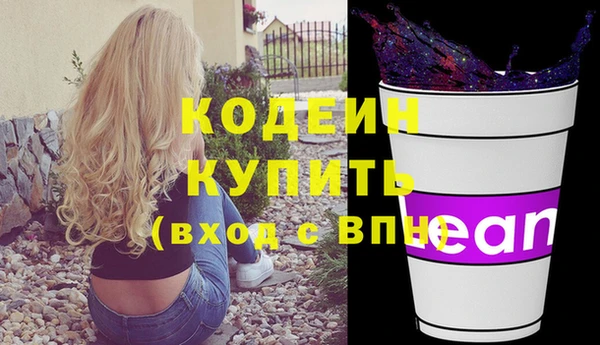 прущие грибы Балабаново