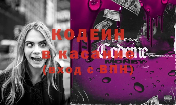 COCAINE Балахна