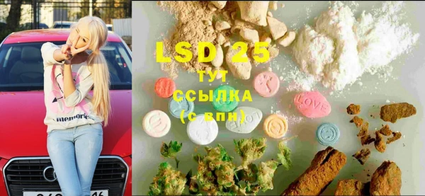 COCAINE Балахна