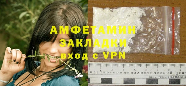 COCAINE Балахна