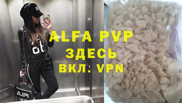 первитин Всеволожск
