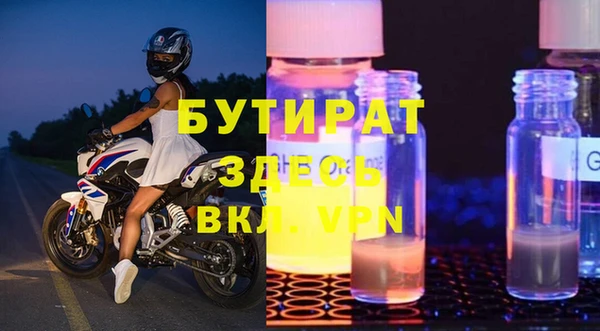 прущие грибы Балабаново
