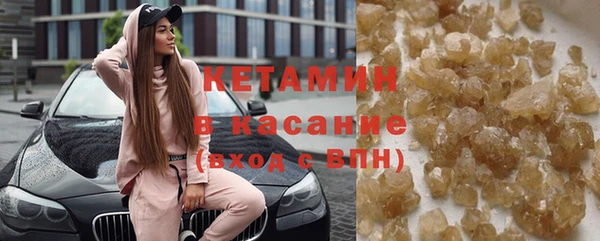 COCAINE Балахна