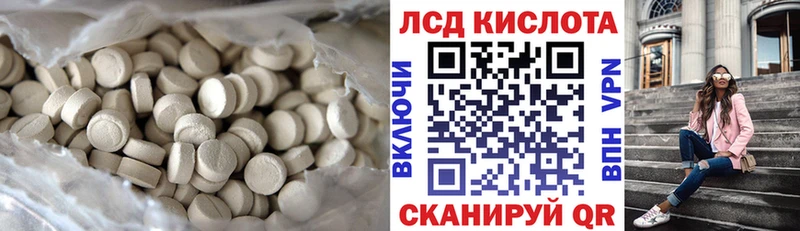 магазин    Белорецк  ЛСД экстази ecstasy 