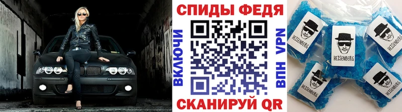 МЕТАМФЕТАМИН витя  хочу   Белорецк 