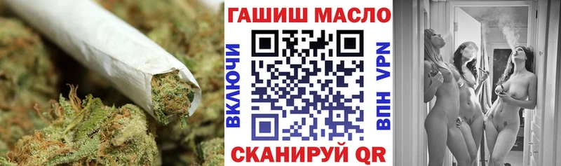 наркота  Белорецк  ТГК вейп 