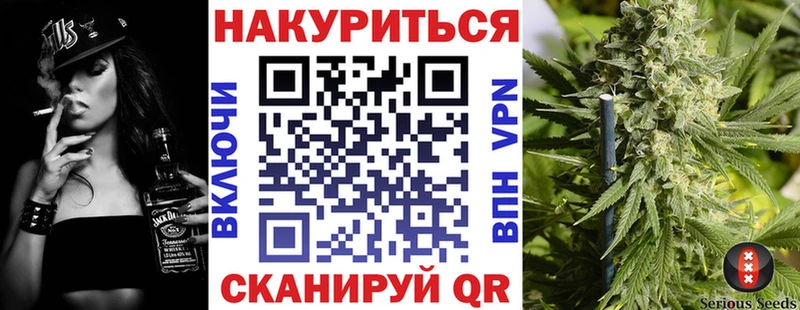 Канабис сатива  гидра зеркало  Белорецк 